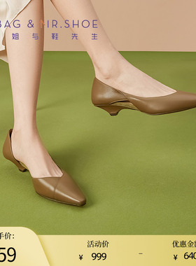 包小姐与鞋先生2025年春季新品羊皮反折纽结粗跟浅口凉鞋女251101