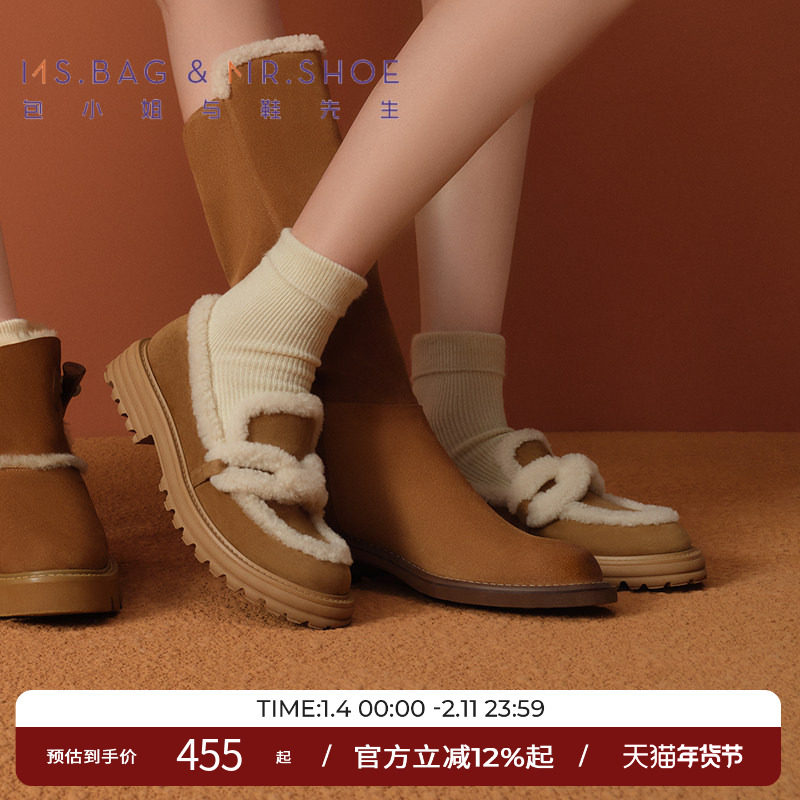包小姐与鞋先生冬季棕色羊毛扭结加绒乐福鞋女244217,女鞋,乐福鞋（豆豆鞋）,淘宝优惠券,粉丝福利购,淘宝优惠卷