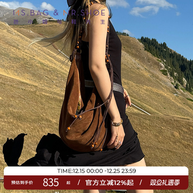 包小姐与鞋先生2025年秋季新品简约游牧风流苏串珠单肩包女253