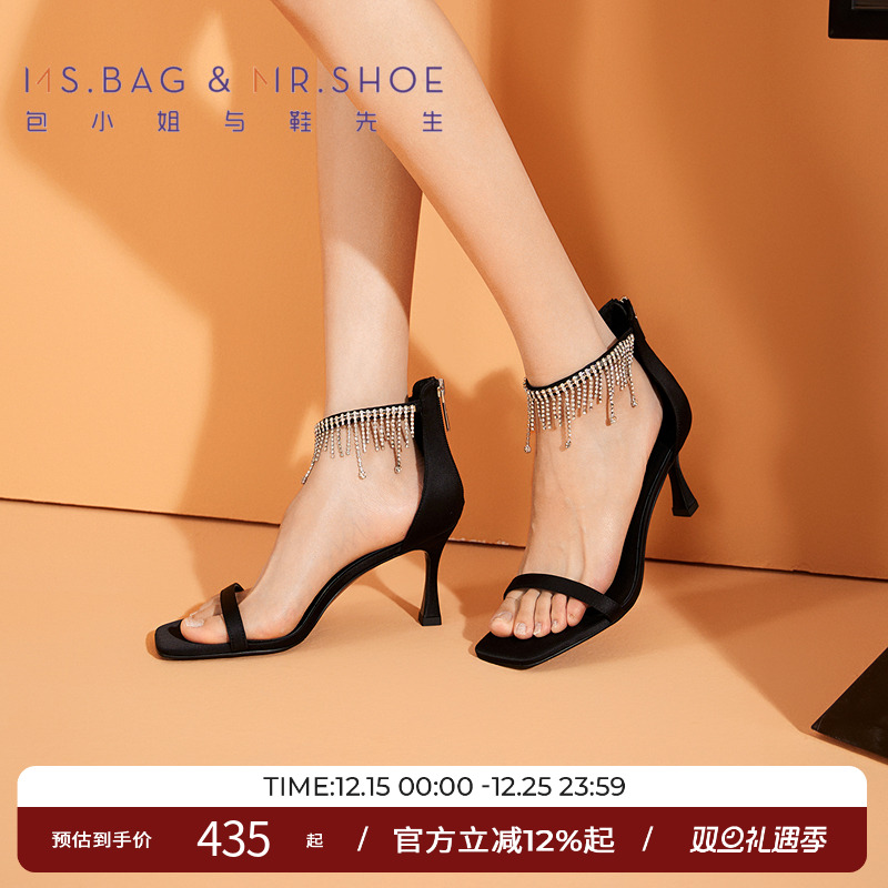 包小姐与鞋先生夏季黑色流苏钻链高跟凉鞋女242120