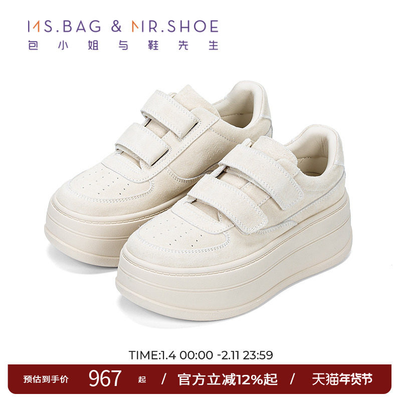 包小姐与鞋先生2026年春季新款古董白牛反绒厚底休闲板鞋女261