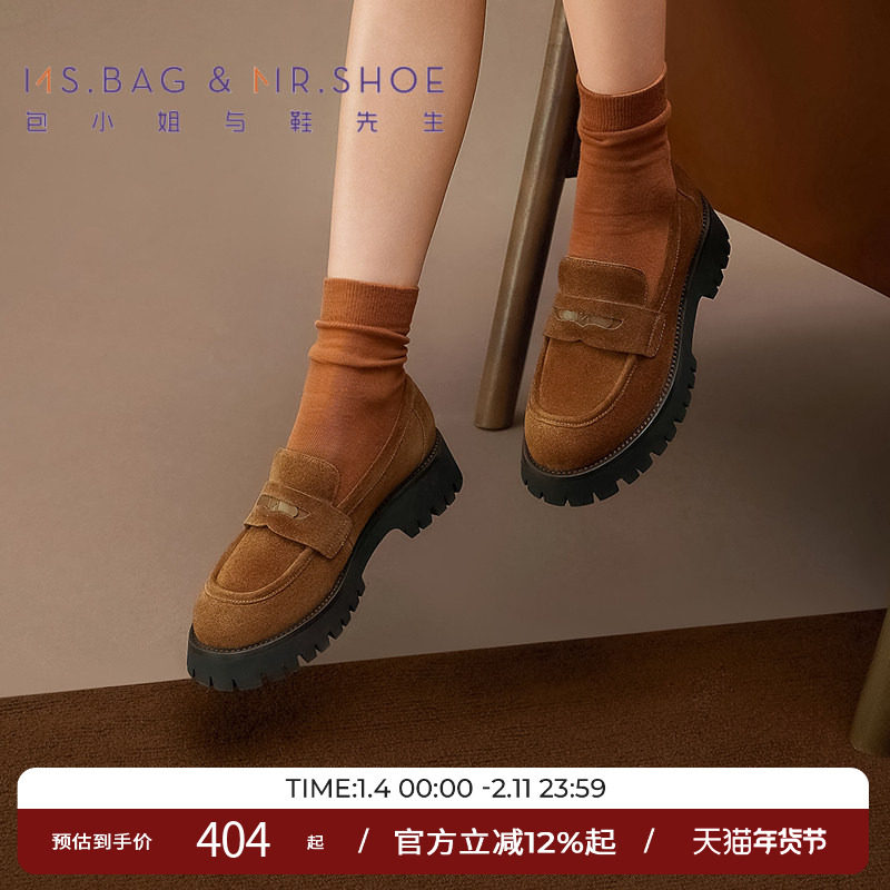 包小姐与鞋先生秋季复古深口学院风厚底乐福鞋女243121,女鞋,浅口单鞋,淘宝优惠券,粉丝福利购,淘宝优惠卷