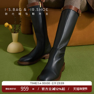 包小姐与鞋先生冬款圆头马蹄跟牛皮手工感缝线长筒靴女