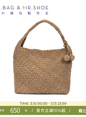 包小姐与鞋先生春秋款砂石灰简约编织单肩包女253010