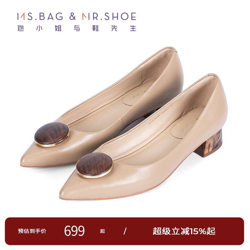 套包工艺皮革与精确的楦型，卓越的舒适感