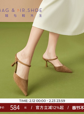 包小姐与鞋先生2025春夏苔藓绿羊皮填充条带细跟凉拖女251099