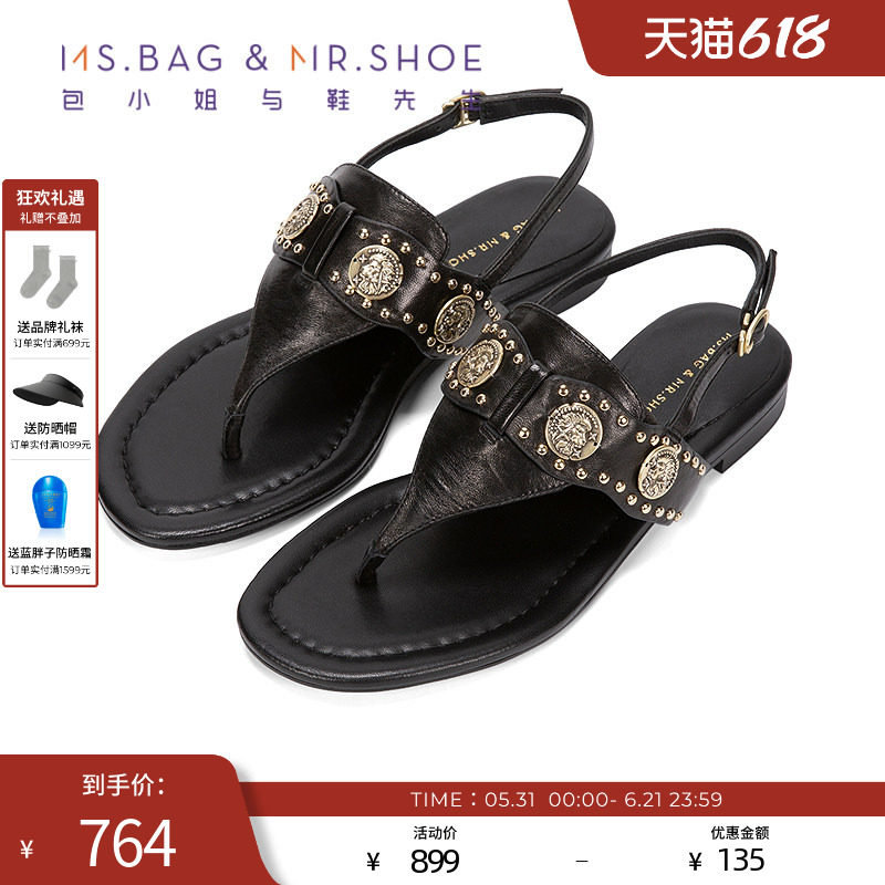 包小姐与鞋先生2026年夏季新品黑色羊皮铆钉夹脚平底凉鞋262219