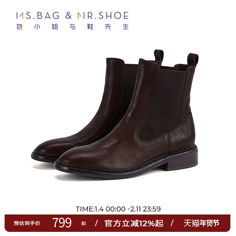 包小姐与鞋先生冬季款圆头平底水洗马皮做旧质感短靴女234113