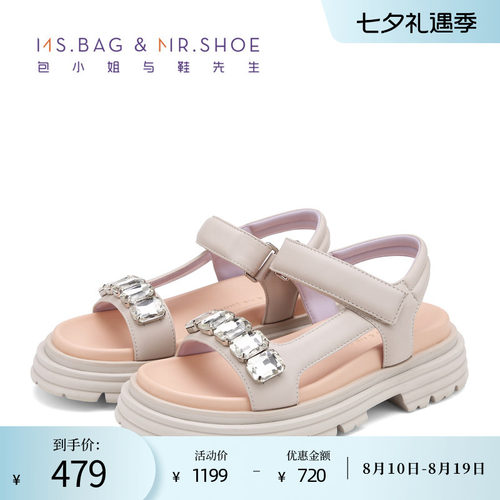 圆头厚底凉鞋包小姐与鞋先生