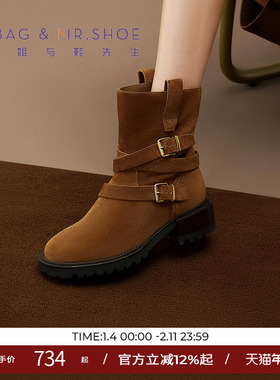 包小姐与鞋先生冬季牛反绒低跟条带短款西部靴女244210