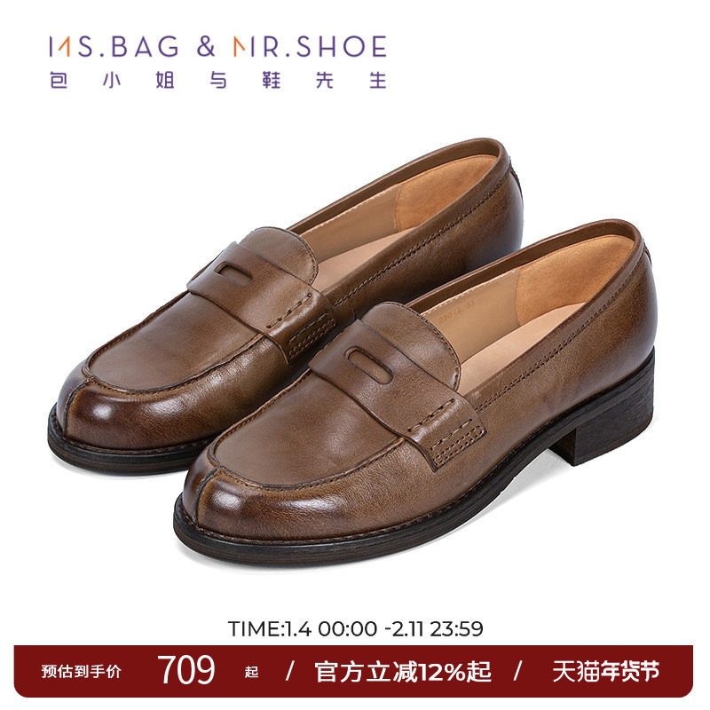 包小姐与鞋先生2025年秋季新款简约做旧牛皮低跟深口单鞋女254021,女鞋,深口单鞋,淘宝优惠券,粉丝福利购,淘宝优惠卷