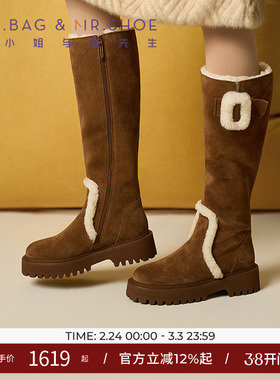包小姐与鞋先生2025年冬季方形扣皮毛拼接厚底高筒靴女254148