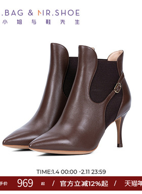 包小姐与鞋先生2025年冬季新款简约羊皮擦色工艺细跟短筒靴253131