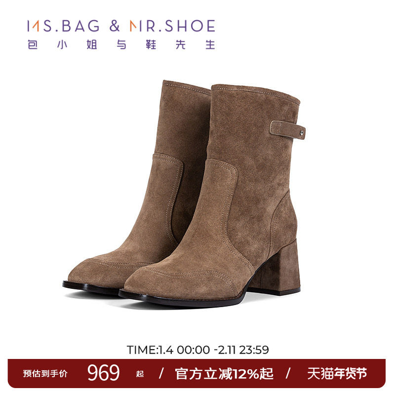包小姐与鞋先生2025冬季新款自然棕复古方头粗跟短靴女254101,女鞋,时装靴,淘宝优惠券,粉丝福利购,淘宝优惠卷