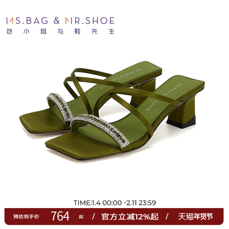 包小姐与鞋先生夏季苔藓绿交叉绑带粗跟凉鞋女252504