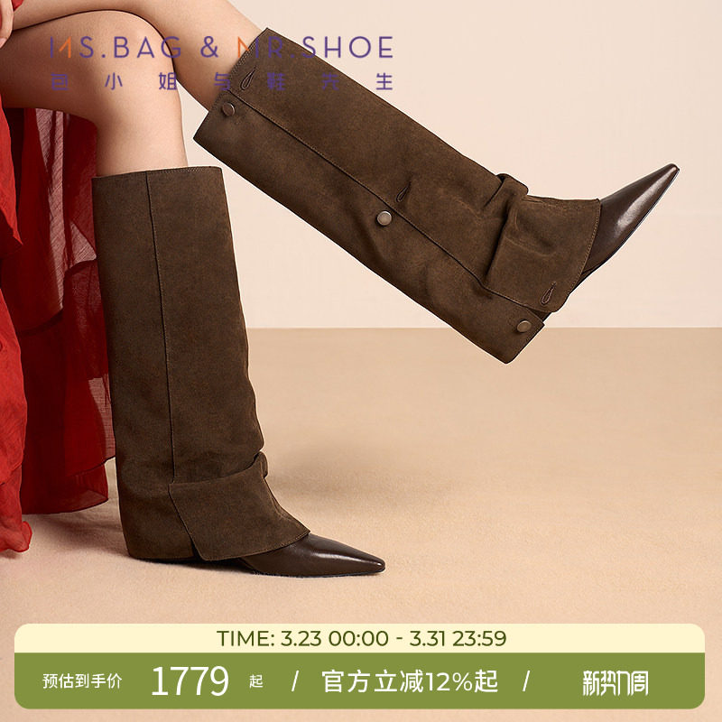 包小姐与鞋先生2025年冬季咖啡色简约牛反绒坡跟裤管靴25301