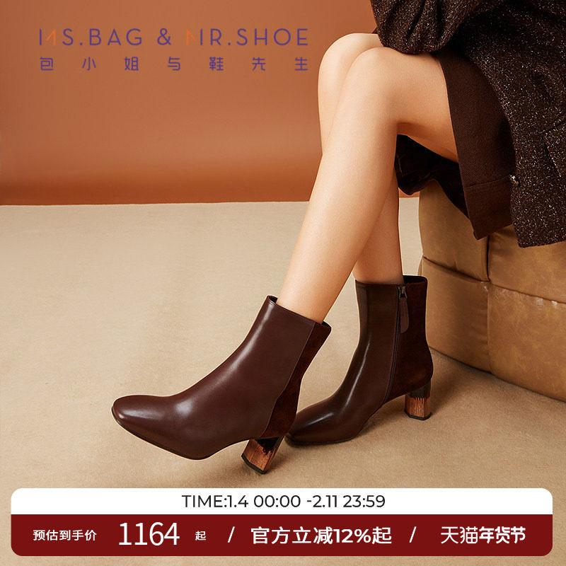 包小姐与鞋先生2025年冬季新款通勤拼接材质高跟短筒靴女254132,女鞋,时装靴,淘宝优惠券,粉丝福利购,淘宝优惠卷