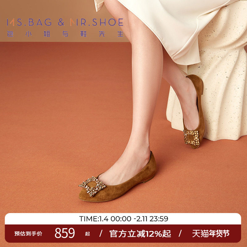 包小姐与鞋先生春季坚果棕钻扣深口平底单鞋女241083,女鞋,深口单鞋,淘宝优惠券,粉丝福利购,淘宝优惠卷