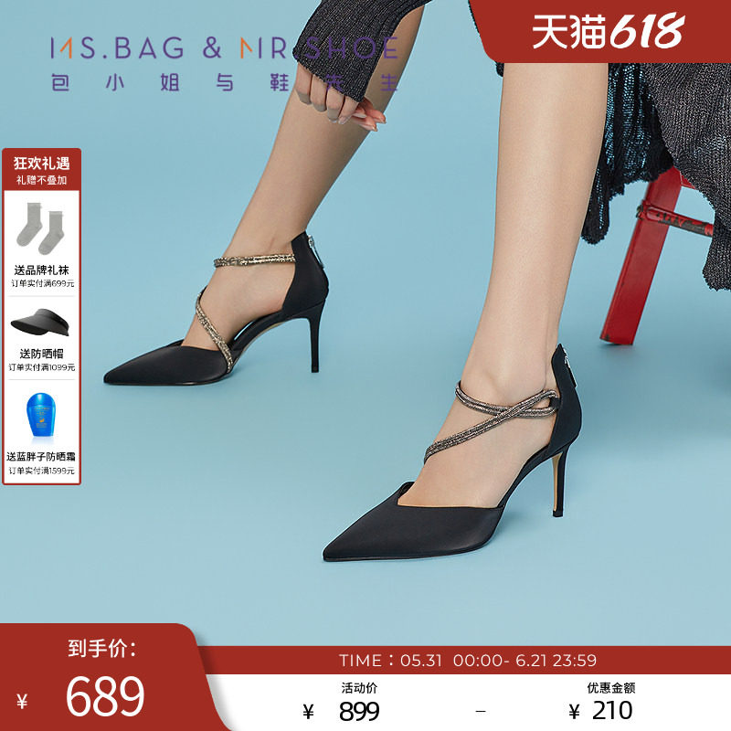 包小姐与鞋先生2026年春季新款简约钻条牛皮细跟中空凉鞋女261098