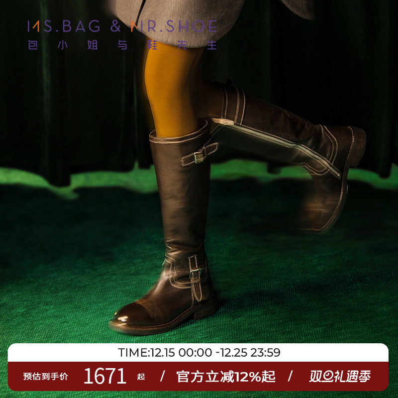 包小姐与鞋先生2025冬季新款手工擦色植鞣牛皮高筒机车靴女254