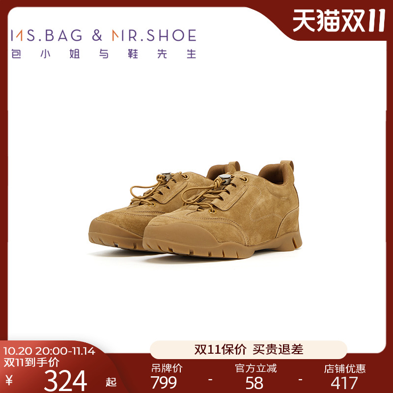 头层皮来做的绒面革，做出轻微绒面效果，