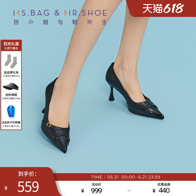 包小姐与鞋先生2026年春季新款简约五金扣件羊皮细高跟单鞋261024