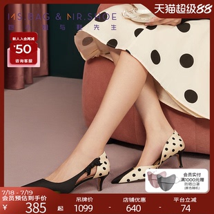 先生春夏波點(diǎn)高跟半涼鞋 包小姐與鞋 主播推薦