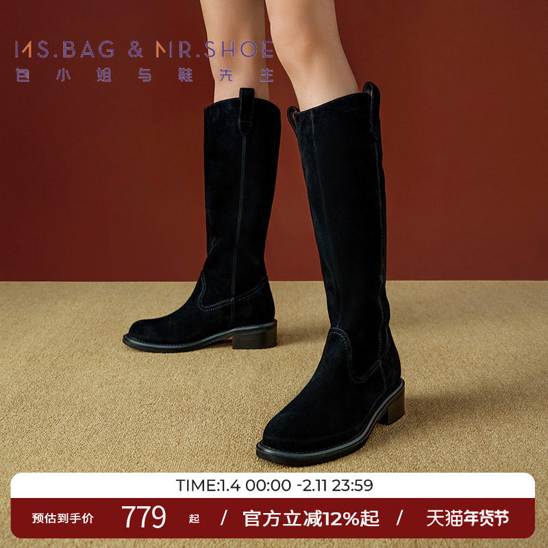 包小姐与鞋先生冬季羊皮休闲低跟高筒西部靴女244211,女鞋,西部靴,淘宝优惠券,粉丝福利购,淘宝优惠卷