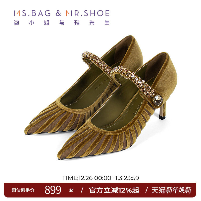 包小姐与鞋先生2025年秋季新款绿色丝绒烫钻细跟玛丽珍鞋女253523