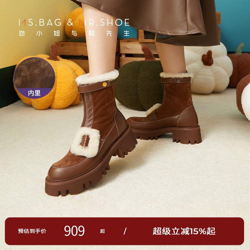 加绒短靴包小姐与鞋先生可爱