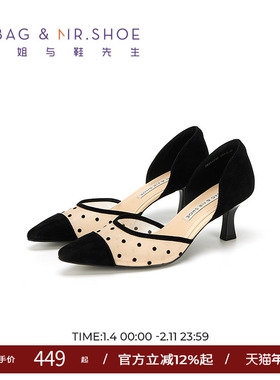 包小姐与鞋先生夏季波点植绒网纱细跟半凉鞋女251040