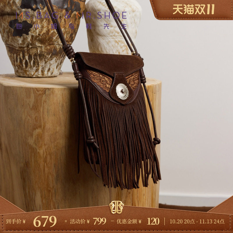 包小姐与鞋先生2026年秋季新款游牧风牛皮斜挎包流苏斜肩女包
