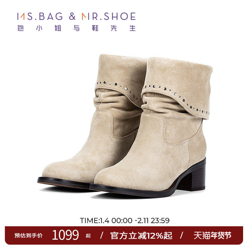 包小姐与鞋先生2025冬季新款通勤沙棕色铆钉工艺低跟堆堆靴254