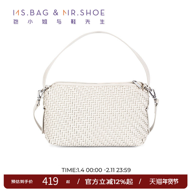 包小姐与鞋先生夏季浅灰色简约编织斜挎包女252494,箱包皮具/热销女包/男包,通用款女包,淘宝优惠券,粉丝福利购,淘宝优惠卷