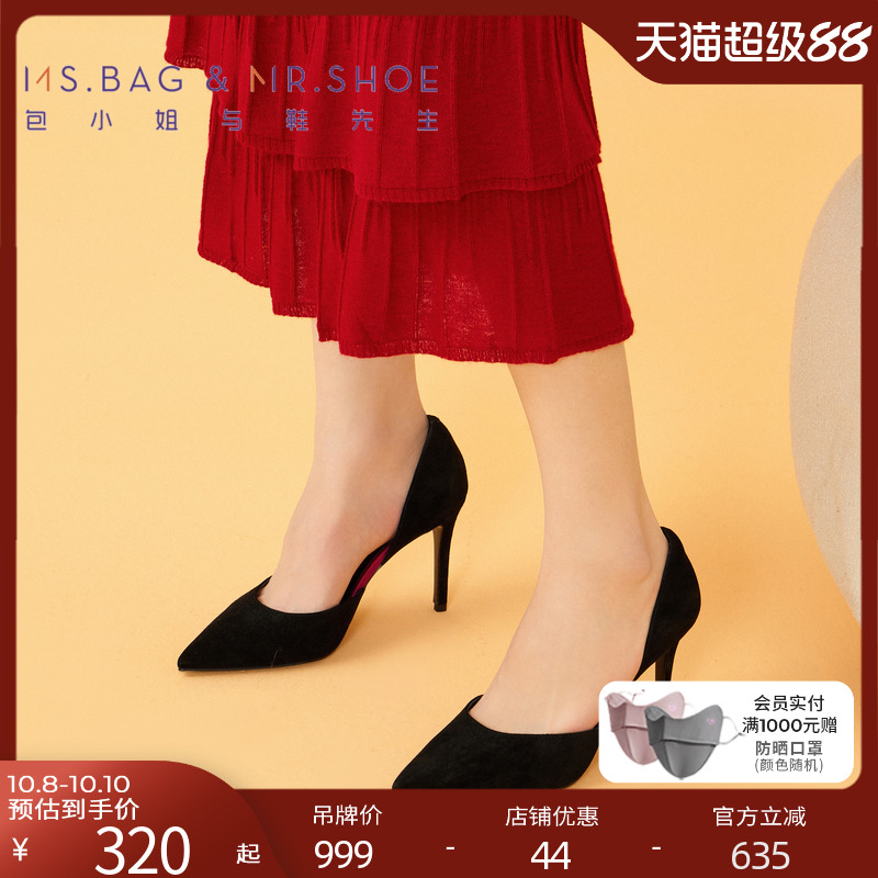 2024新品凉鞋包小姐与鞋先生