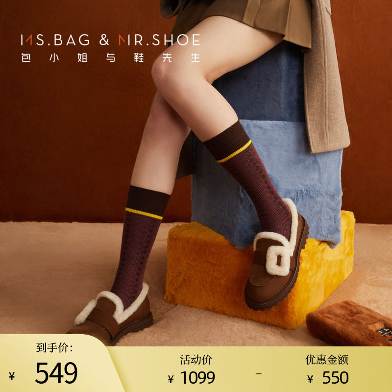 包小姐与鞋先生冬款圆头厚底牛磨砂皮深口加绒保暖鞋女BW233056