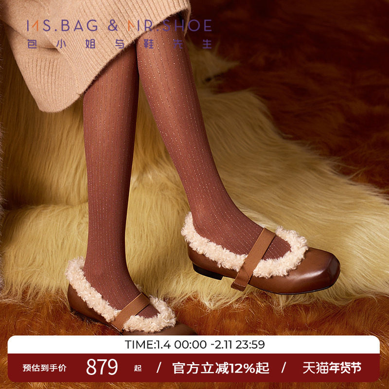 包小姐与鞋先生2025年冬季新款手工晕染低跟浅口玛丽珍鞋女254153,女鞋,浅口单鞋,淘宝优惠券,粉丝福利购,淘宝优惠卷