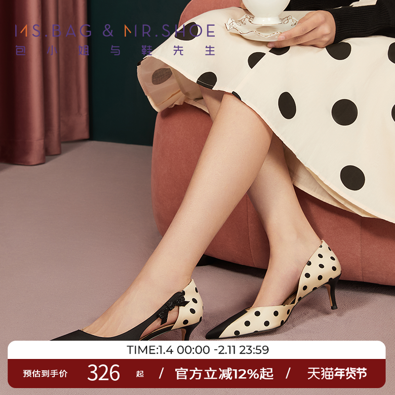 【主播推荐】包小姐与鞋先生春夏波点高跟半凉鞋