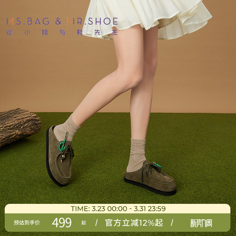 包小姐与鞋先生夏季苔藓绿串珠厚底勃肯拖鞋女251454