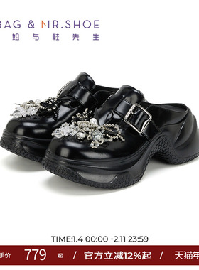 包小姐与鞋先生夏季开边珠立体串珠厚底拖鞋女252510