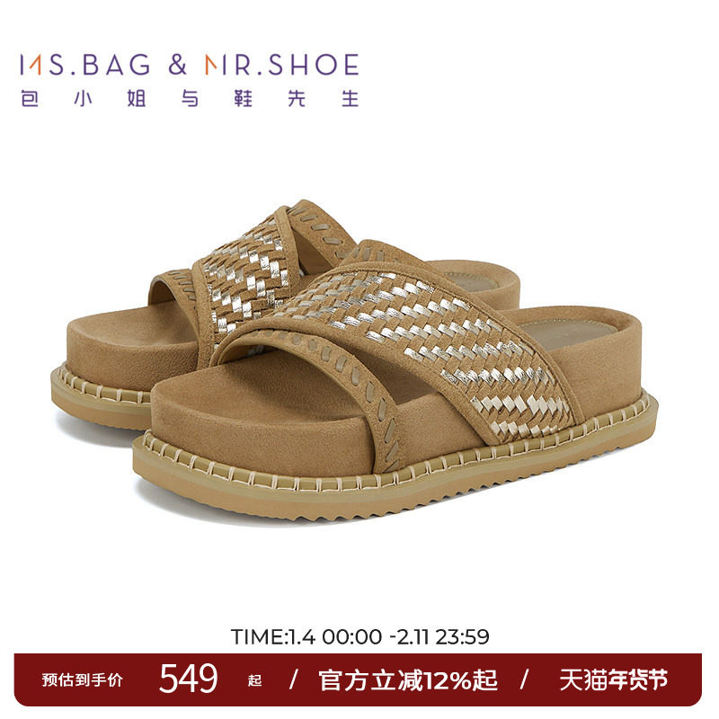 包小姐与鞋先生夏季牛反绒编织厚底勃肯外穿凉拖252435,女鞋,其他拖鞋,淘宝优惠券,粉丝福利购,淘宝优惠卷