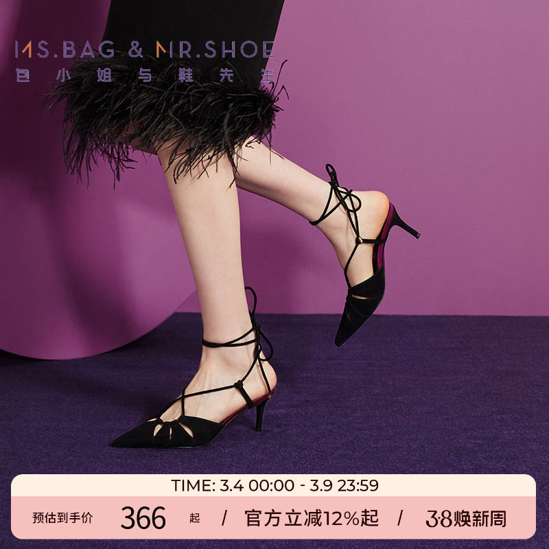 包小姐与鞋先生春夏季绑带后空细高跟凉鞋女242038