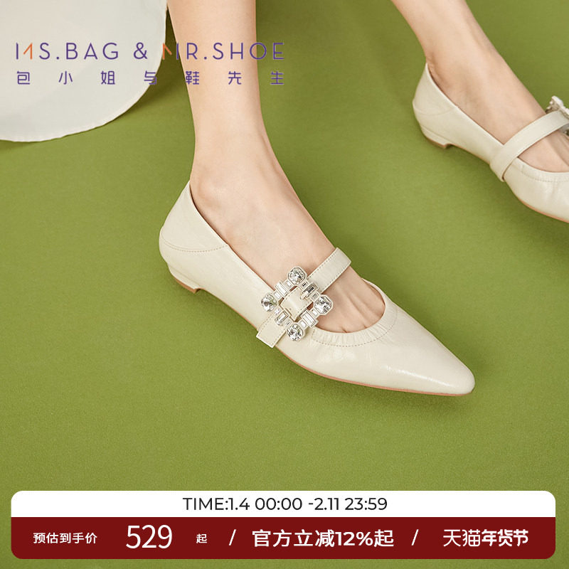 包小姐与鞋先生春夏云朵白两穿玛丽珍低跟单鞋女241088,女鞋,浅口单鞋,淘宝优惠券,粉丝福利购,淘宝优惠卷