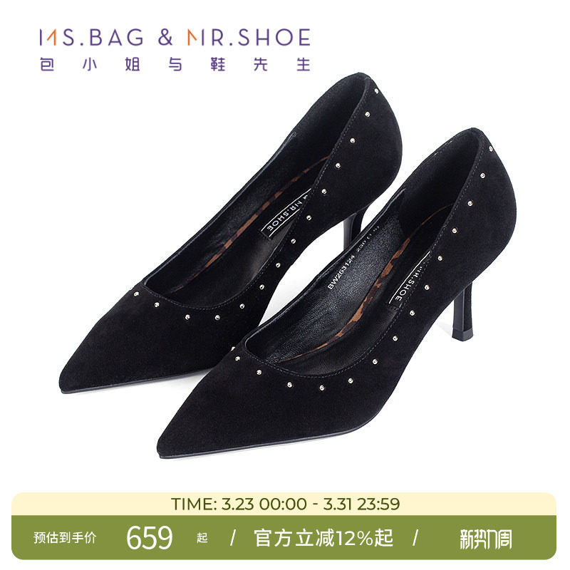 包小姐与鞋先生2025年秋季净黑铆钉工艺细跟浅口单鞋253124
