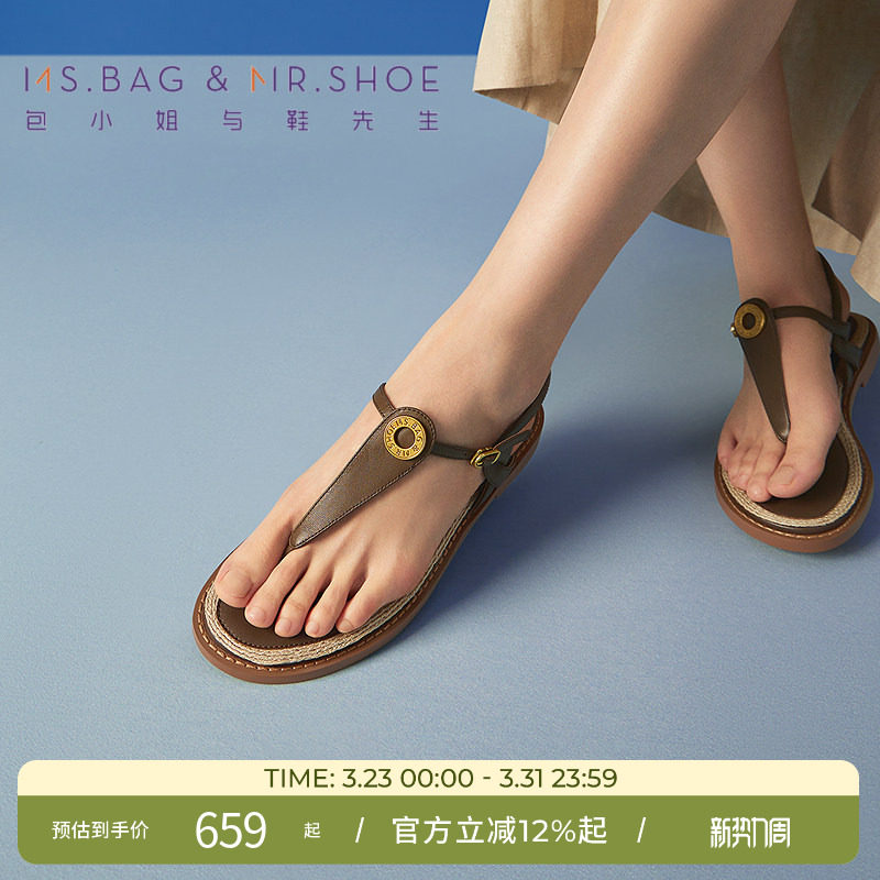 包小姐与鞋先生夏季电镀五金夹趾平底凉鞋女252387