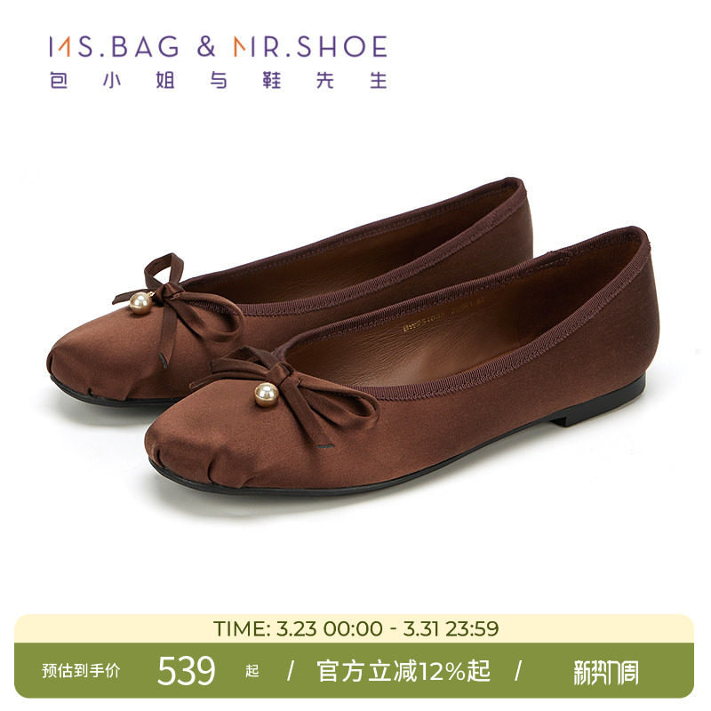 包小姐与鞋先生春季真丝布平底浅口芭蕾舞单鞋女251035