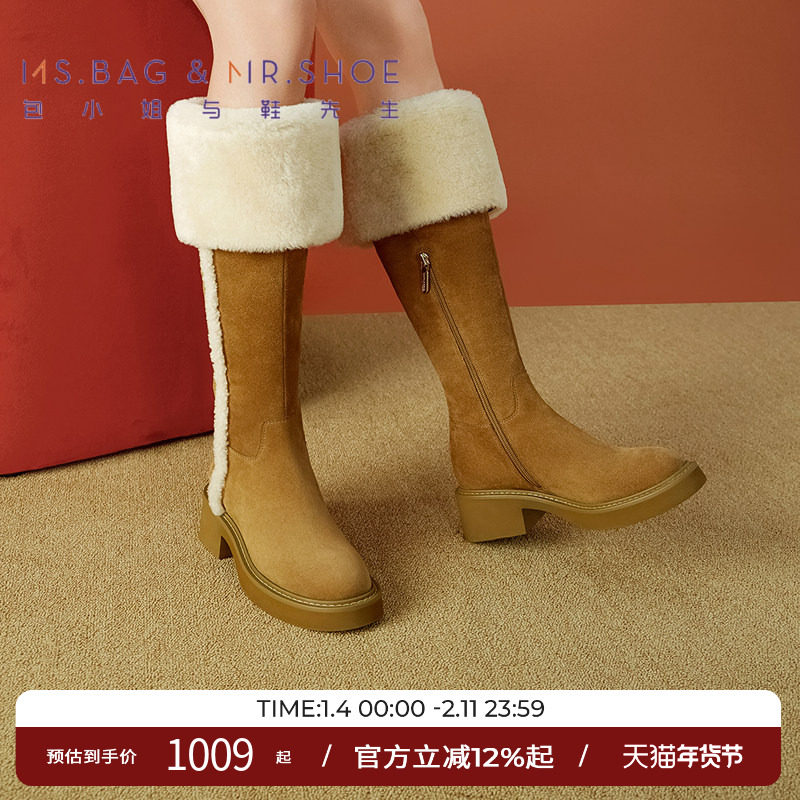 包小姐与鞋先生冬季翻折筒厚底加绒长筒雪地靴女244216,女鞋,时尚雪地靴,淘宝优惠券,粉丝福利购,淘宝优惠卷