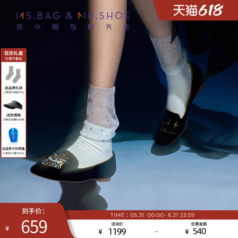 包小姐与鞋先生2025年秋季暮色蓝丝绒猫头鹰法绣乐福鞋253006