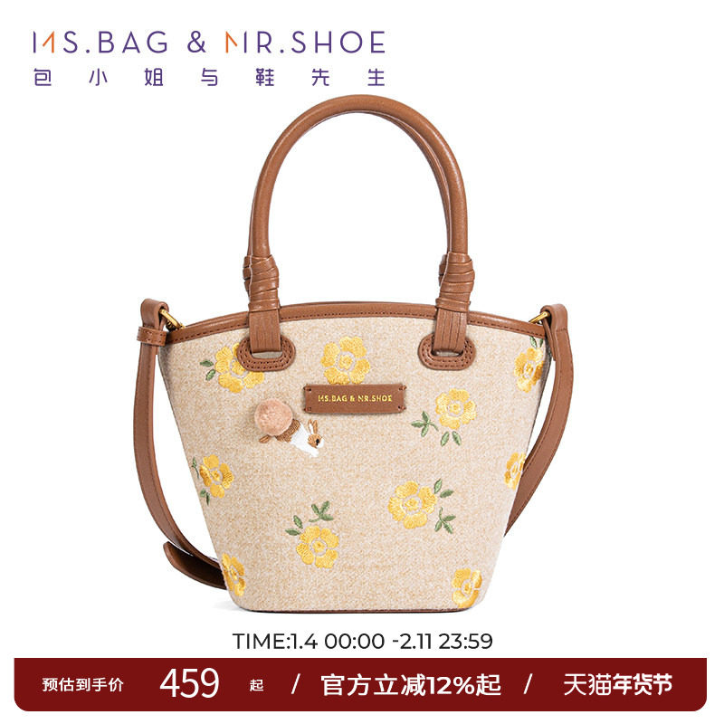 包小姐与鞋先生2025年秋季新款刺绣兔子手提斜挎包女253497