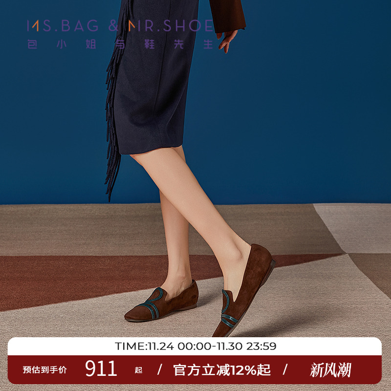 羊皮细腻、透气、易打理